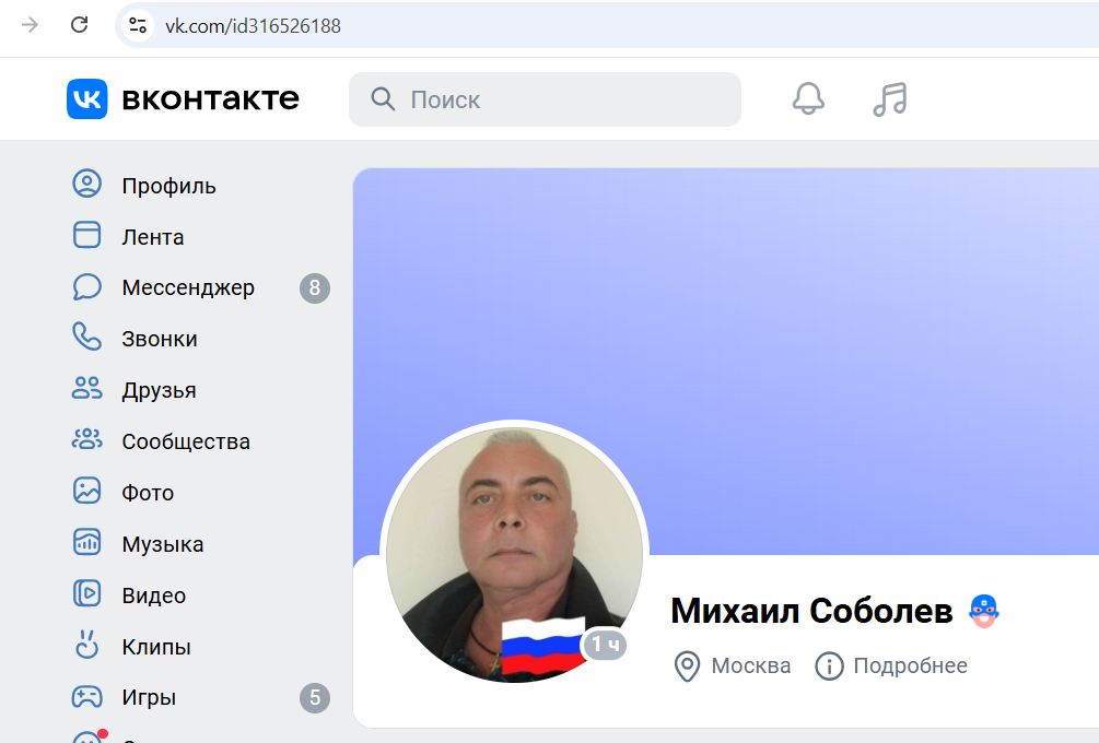 Sobolev_Mikhail_003__SoR_021__-VK.jpg Sobolev_Mikhail_003__SoR_021__-VK.jpg